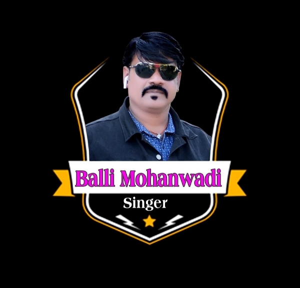 Balli Mohanwadi Songs