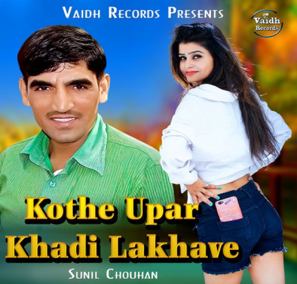 Kothe Uper Khadi Lakhave