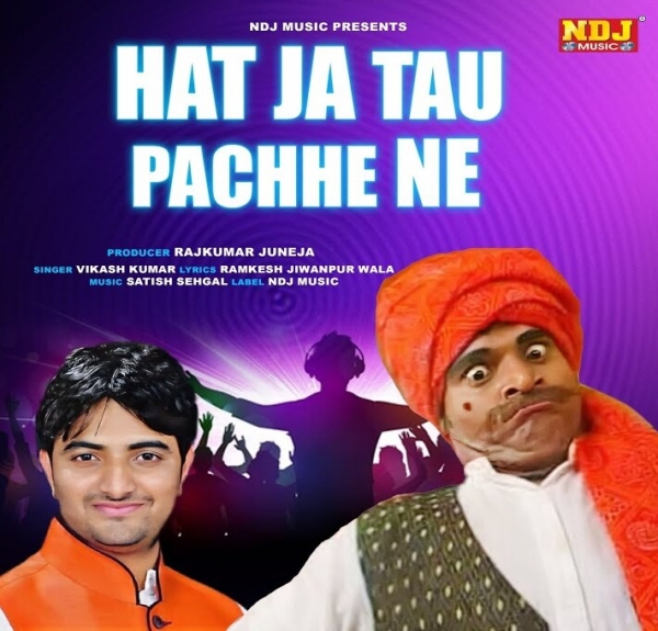 Hat Ja Tau Pachhe Ne Mp3 Song