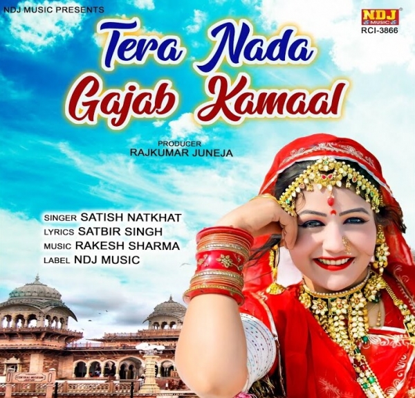 Tera Nada Gajab Kamal