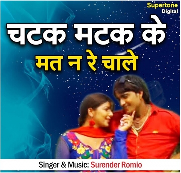 Chatak Matak Ke Mat Chale