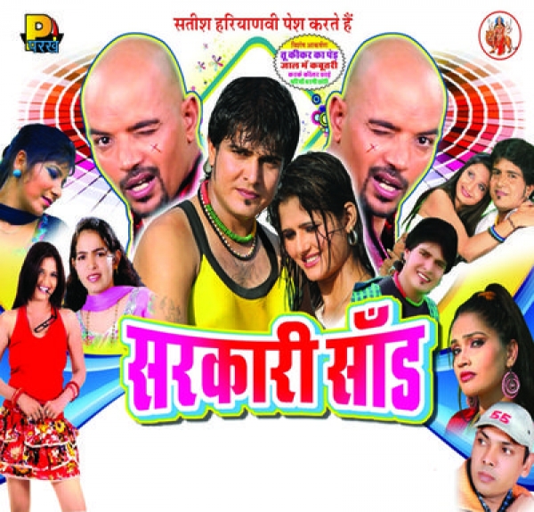 Jaal Mein Fasgayi Kabutri