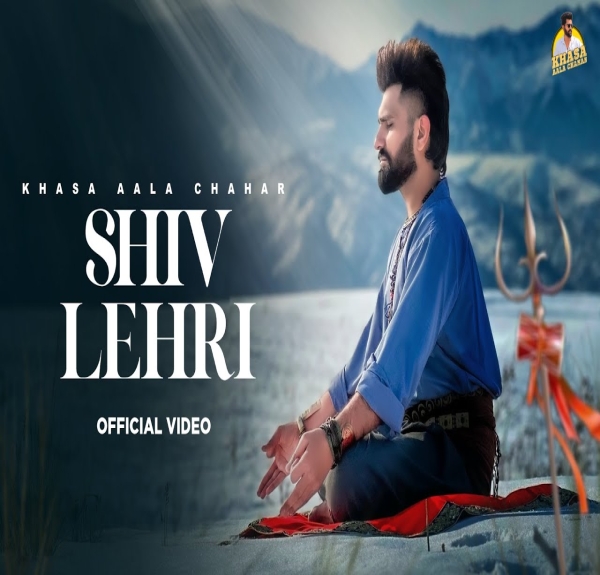 Shiv Lehri