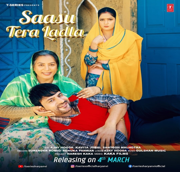 Saasu Tera Ladla